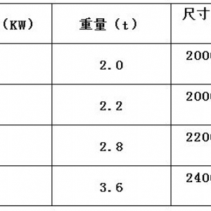 稻殼顆粒機(jī)